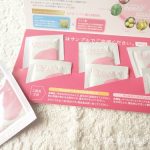 アルマード「チェルラー パーフェクトスキンケアセットトライアル」が登場!