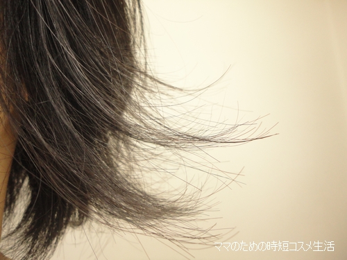 寝ぐせを付けないことが時短につながる!と実践中。