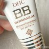 「DHC BBクリームGE」は年齢を重ねたお肌にも使いやすいBBクリームでした。