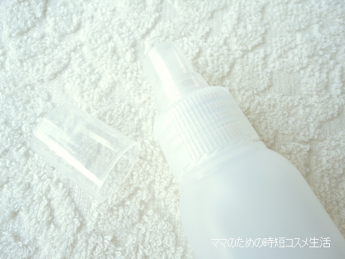 お風呂上りに化粧水スプレーは時短になりそう!保湿も忘れずに。