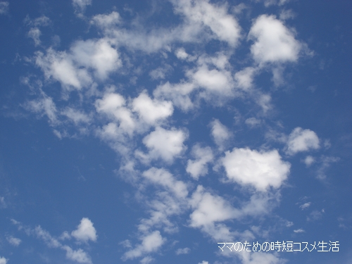 朝に使えそう！？UV対策できるオールインワンジェルがあった。