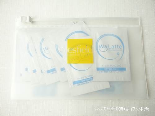 WaLatte(ワラッテ) おためしセット