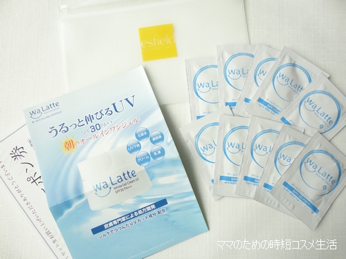 「WaLatte（ワラッテ）ホワイトジェルクリームUV」は忙しい朝にも使いやすいUVカットのオールインワンジェルでした。