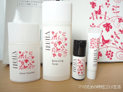 フルーティア10日間お試しセットが届きました。