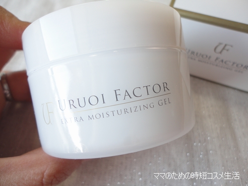 URUOI FACTOR・エクストラモイスチャライジングジェル